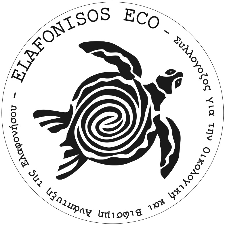 Association pour le développement écologique et durable d'Elafonisos 